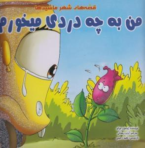 عکس من به چه دردی می‌خورم؟