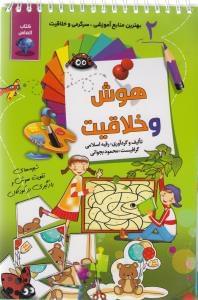 عکس هوش و خلاقیت ۲