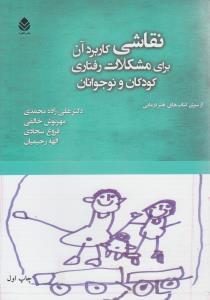 عکس نقاشی