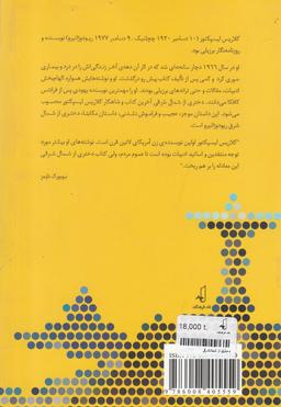عکس دختری از شمال شرقی