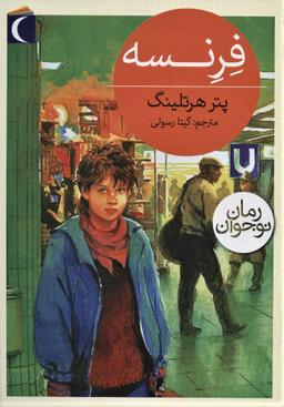 عکس فرنسه