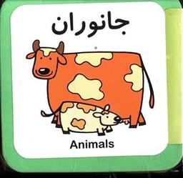 عکس جانوران
