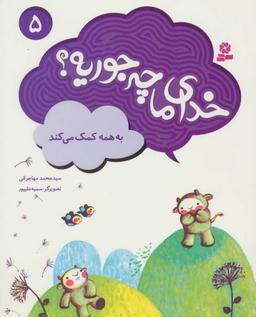 عکس به همه کمک می‌کند