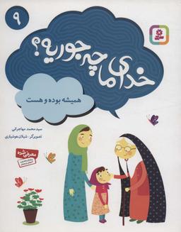 عکس همیشه بوده و هست
