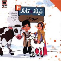 عکس حیوانات