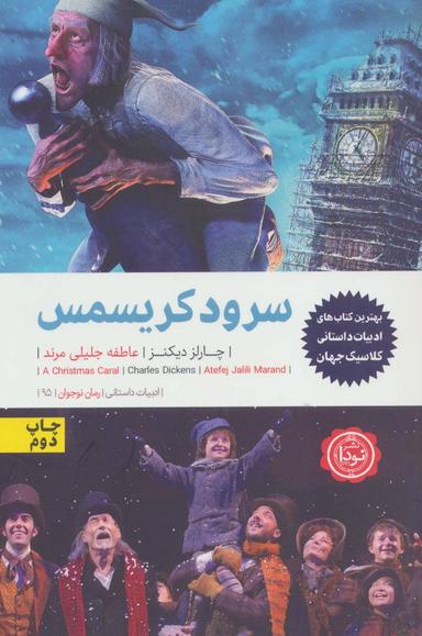 عکس سیاره B۶۱۲