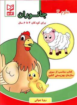 عکس جانوران