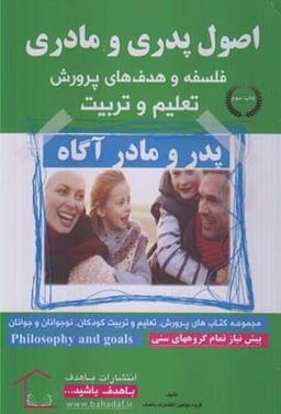 عکس رازها و نیازها
