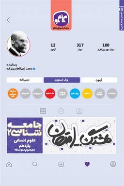 عکس هشتگ امتحان جامعه شناسی یازدهم