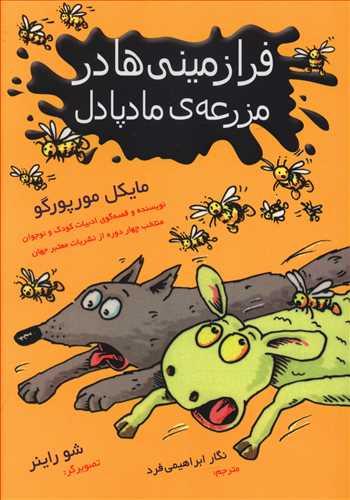 عکس هجوم فرازمینی‌ها