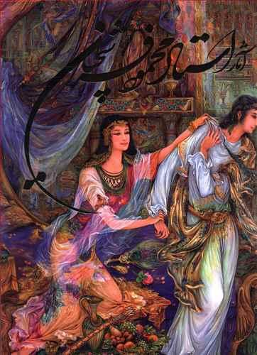 عکس آثار استاد محمود فرشچیان (رحلی)