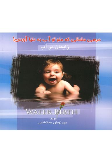 عکس رنگ آمیزی بزرگسالان باغ شادی