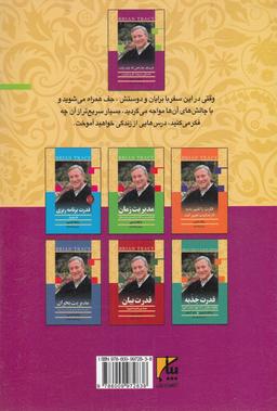 عکس فرسنگ‌ها راهی که باید رفت