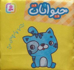 عکس حیوانات
