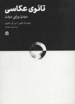 عکس تایوی عکاسی