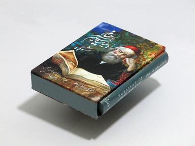 عکس رباعیات حکیم عمر خیام شکیبا (۵زبانه)