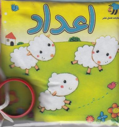 عکس اعداد: ۱-۲-۳