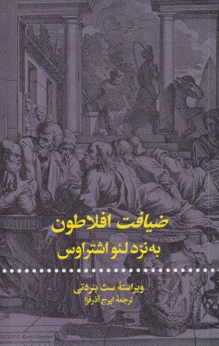 عکس یک دیوانه فوتبال