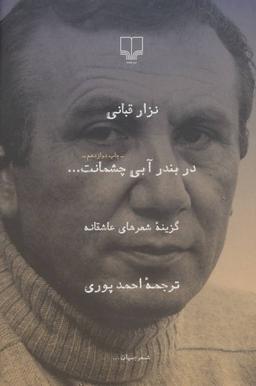 عکس مکالمات روزمره زبان انگلیسی (در سفر)