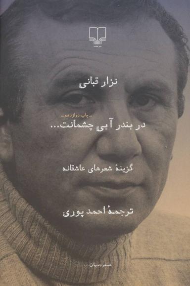 عکس مکالمات روزمره زبان انگلیسی (در سفر)