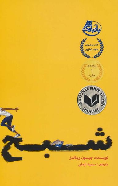 عکس شبح