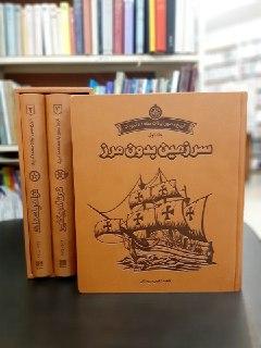 عکس تاریخ مصور آمریکا= An illustrated history of the united states