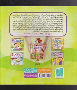 عکس سماکان: دفتر شعر