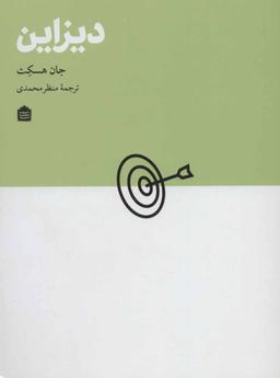 عکس دیزاین