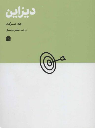 عکس دیزاین
