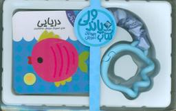 عکس دریایی