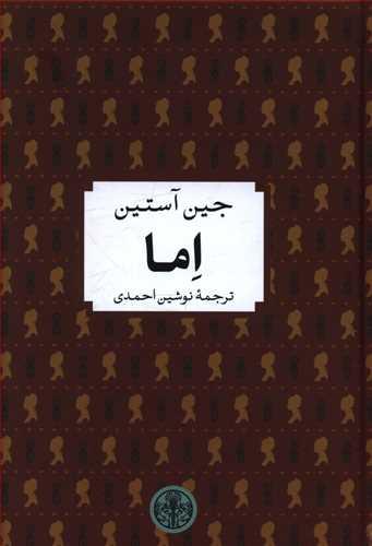عکس اما