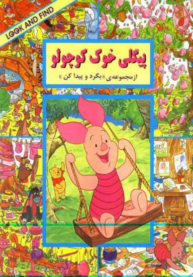 عکس استالین و استالینیسم