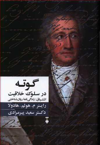 عکس اشتیاق