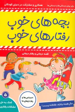 عکس مال همه نباشه، عادلانه نیست