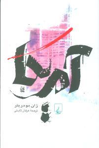 عکس آمریکا