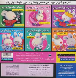 عکس کتاب نی نی تپلی: تمساح کوچولو مسواک میزنه