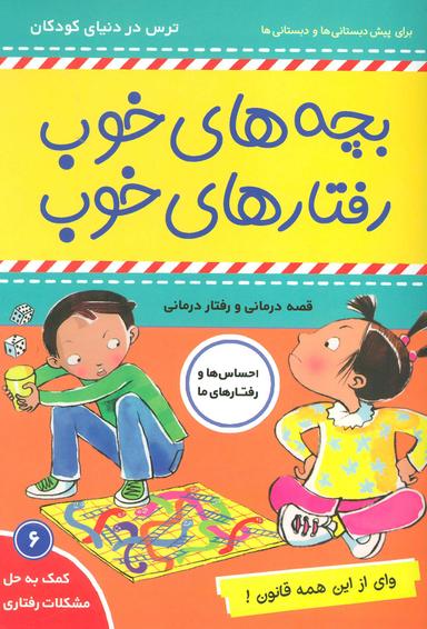 عکس وای از این همه قانون