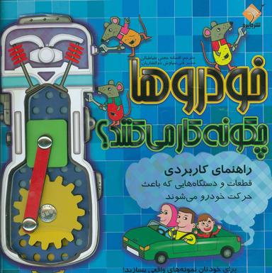 عکس ساعت چنده؟