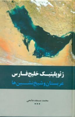 عکس مسیحیان و روزگار جدید