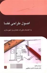 عکس باوهاوس: تاریخچه، مکتب معماری وطراحی باوهاوس