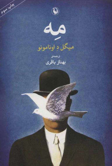 عکس مه