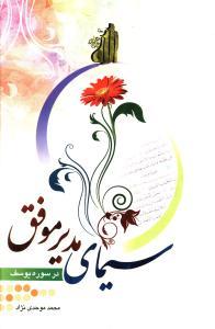 عکس عکاسان و عکاسی
