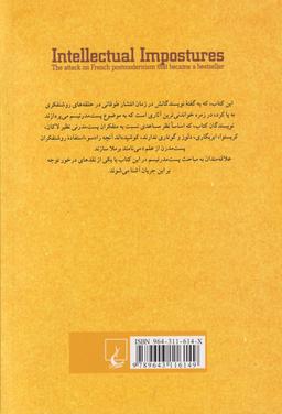 عکس چرندیات پست مدرن
