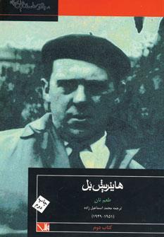 عکس طعم نان