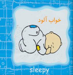 عکس جونی‌بی و کلاس اول