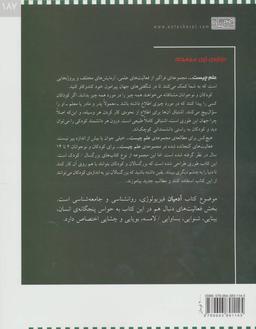 عکس آدمیان