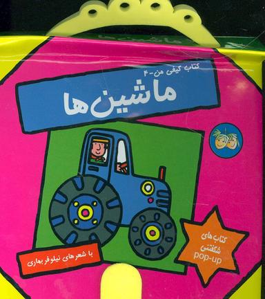 عکس ماشین‌ها