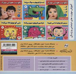 عکس قصه‌های پدر و پسر: بهترین بابای دنیا