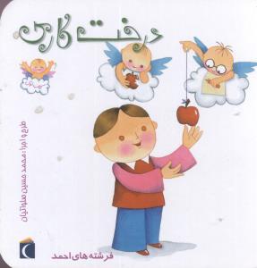 عکس درخت‌کاری