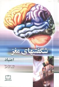 عکس اعتیاد
